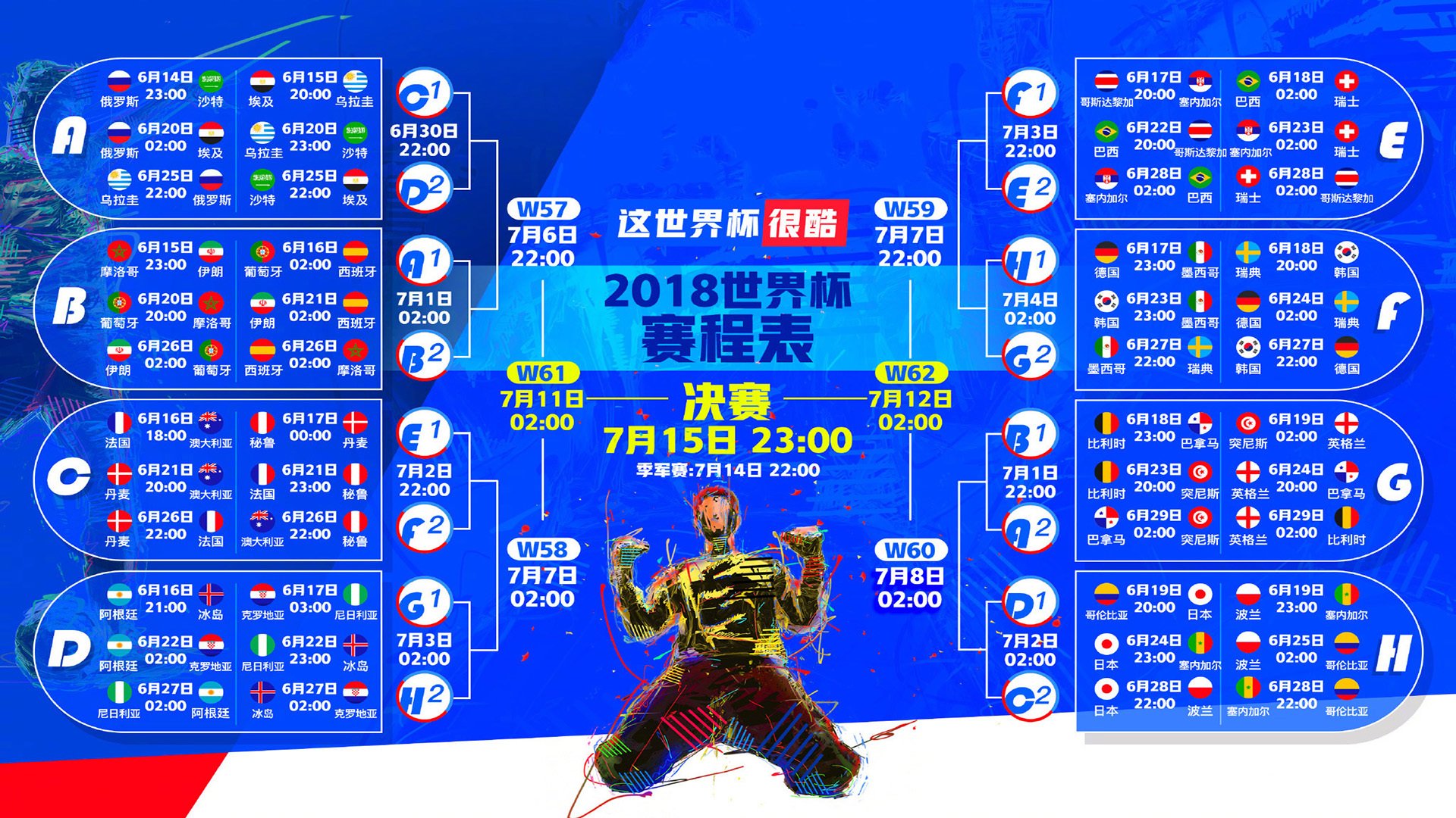开云体育下载-一场不可复制的胜利,张继科的高光时刻,与国乒的唯一美学
